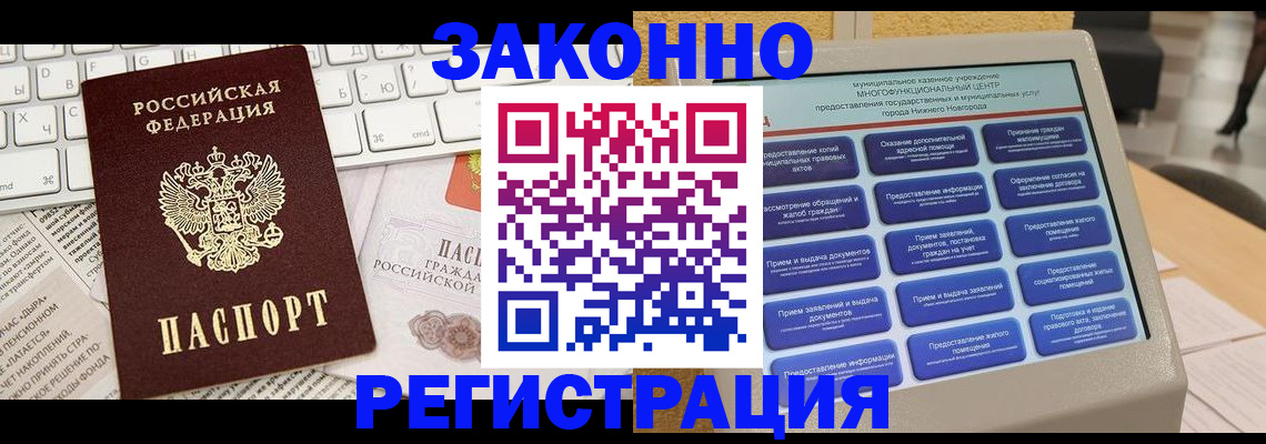 регистрация для школы в Камешково